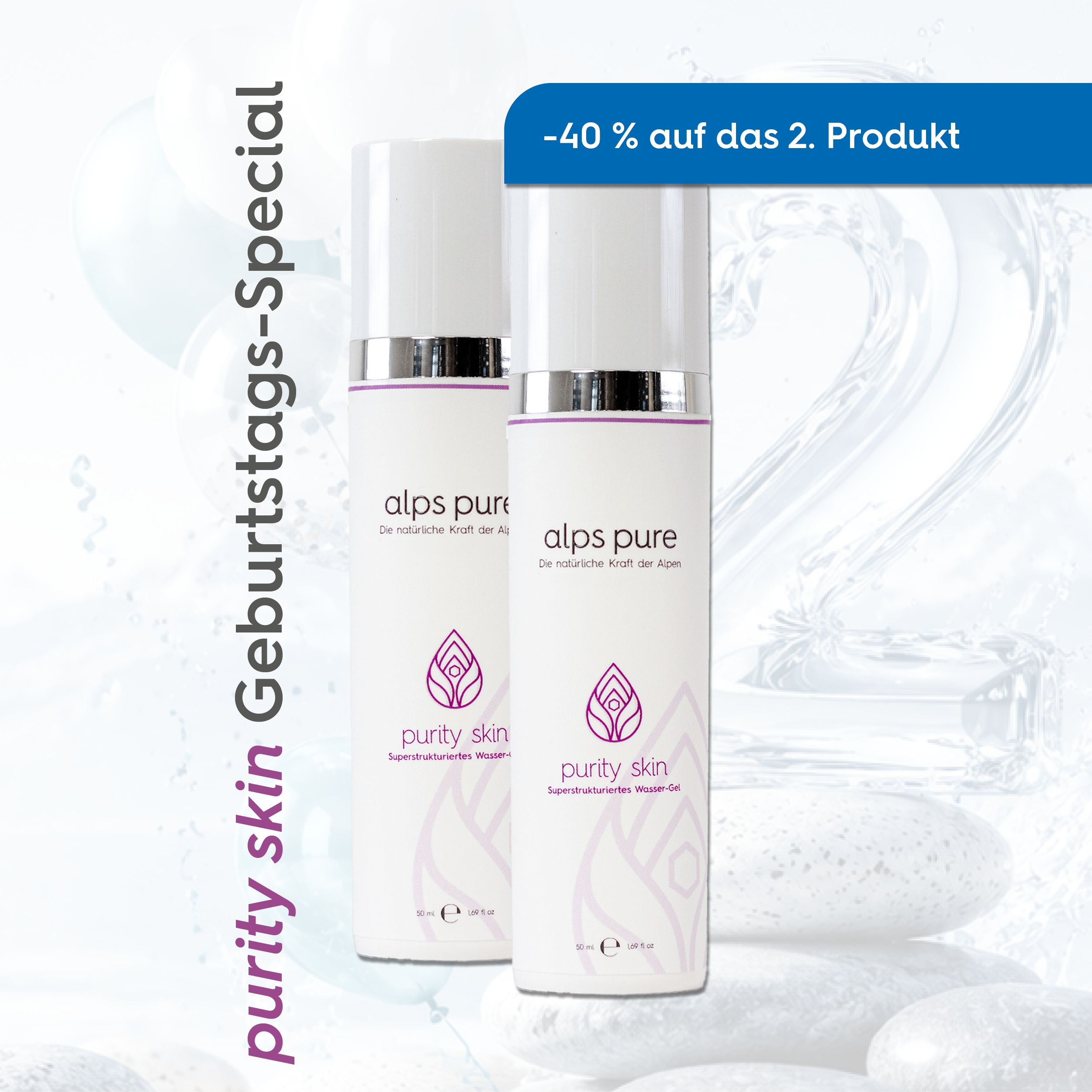 purity skin Geburtstags-Special